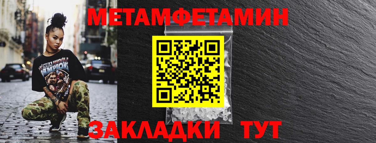 АМФЕТАМИН 97% Карасук