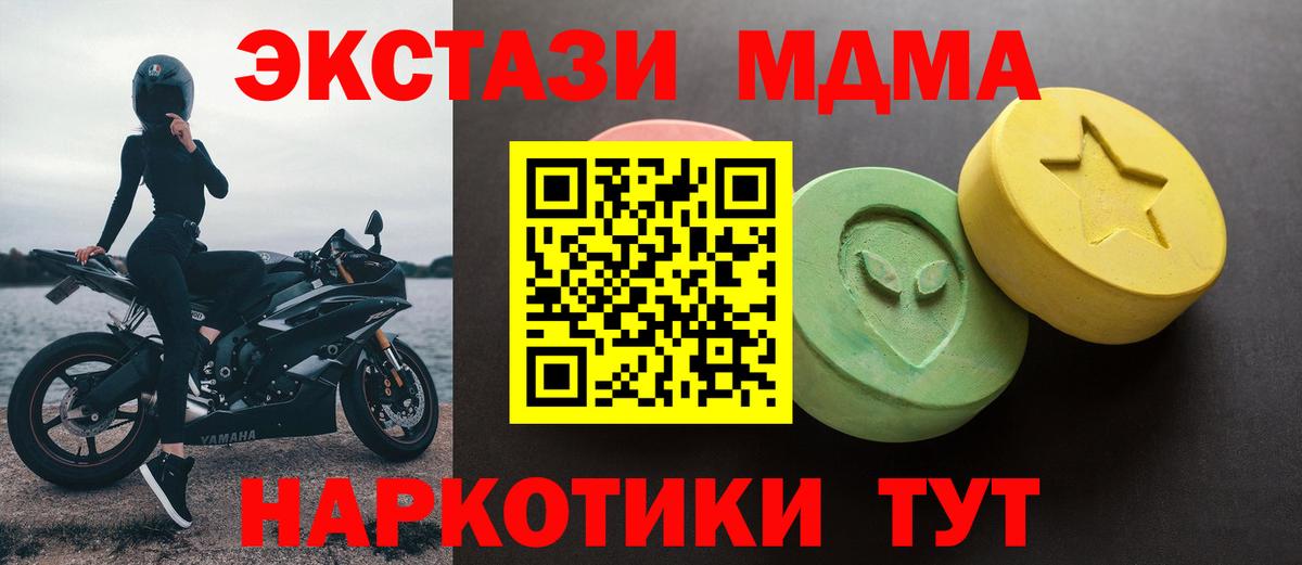 Карасук  Экстази  Вход с VPN  Ecstasy таблы  Экстази 280мг 