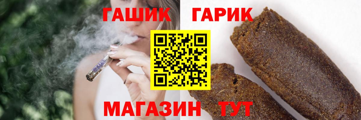 ГАШИШ ice o lator Карасук