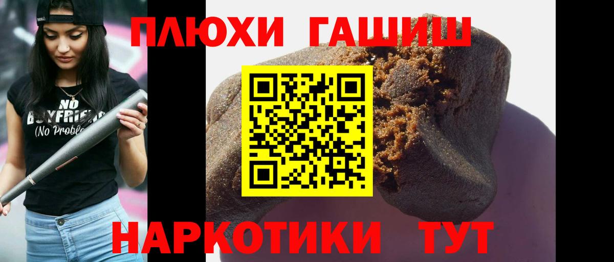 Карасук  ГАШ VHQ  Вход с VPN 