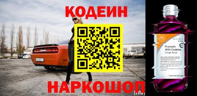 бутират Бугуруслан