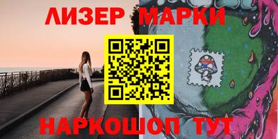 бутират Бугуруслан
