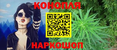 бутират Бугуруслан