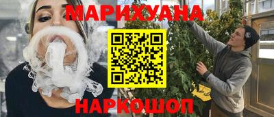 бутират Бугуруслан