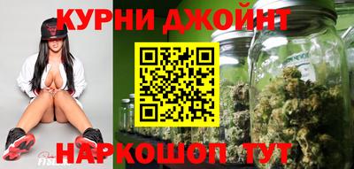 бутират Бугуруслан