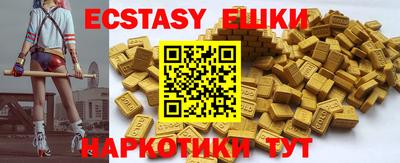 МДМА Бузулук