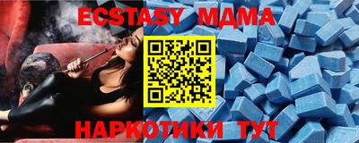бутират Бугуруслан