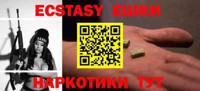 МДМА Бузулук