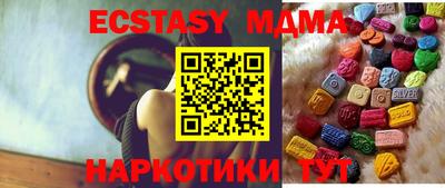 МДМА Бузулук