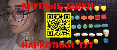 МДМА Бузулук