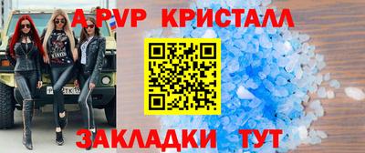 бутират Бугуруслан