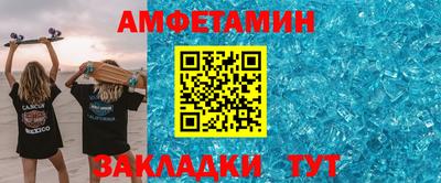 бутират Бугуруслан