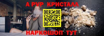 бутират Бугуруслан