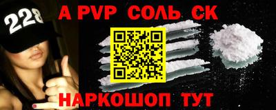 бутират Бугуруслан