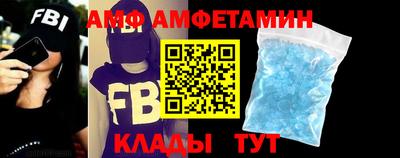 альфа пвп Новокубанск