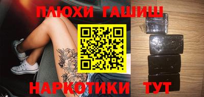 бутират Бугуруслан