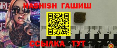 бутират Бугуруслан