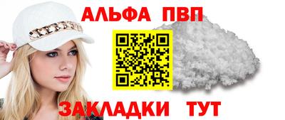 дурь Будённовск