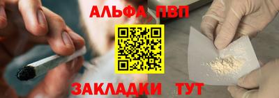 дурь Будённовск