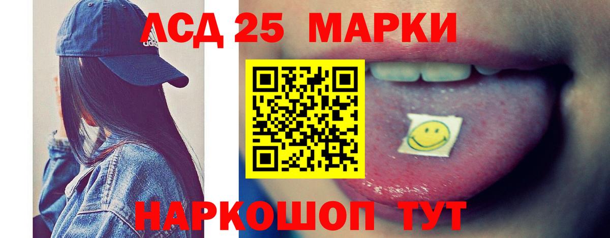 ЛСД экстази ecstasy  Вход с VPN  LSD-25 экстази  LSD-25 экстази кислота  Карасук 