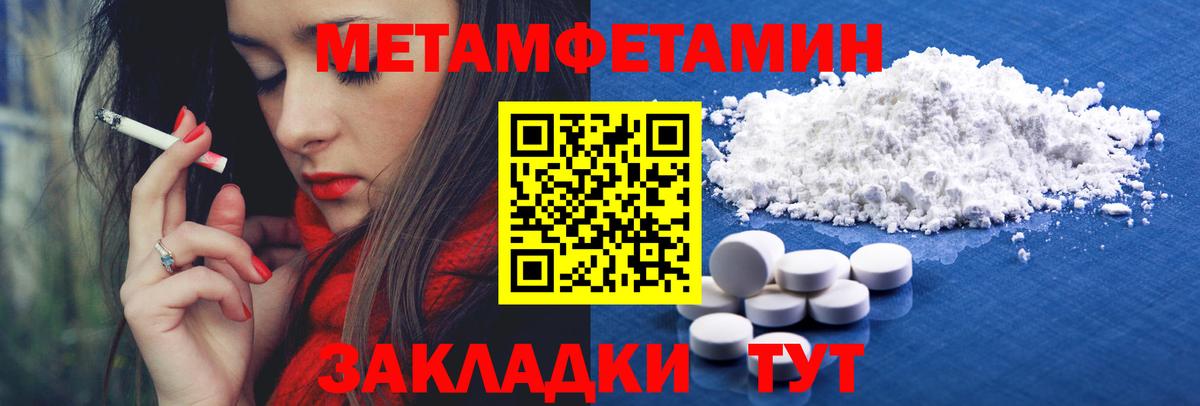 Карасук  Вход с VPN  Мефедрон   Мефедрон  Конопля  Cocaine 