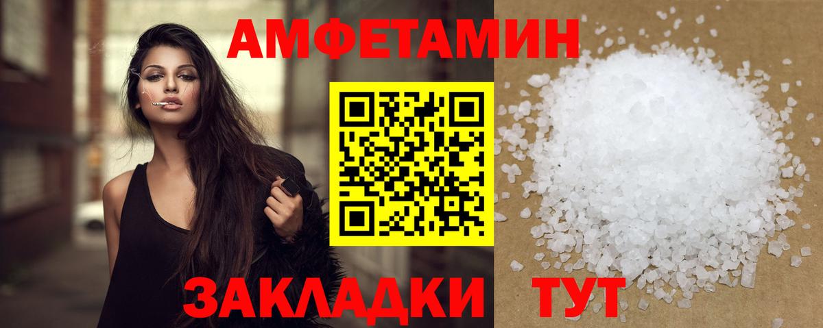 Метамфетамин витя Карасук