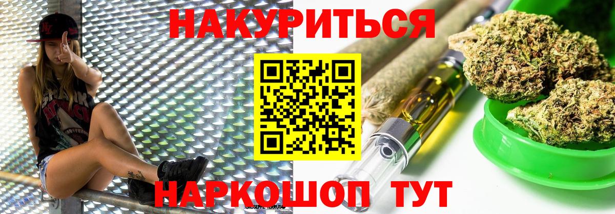 Карасук  Марихуана конопля  Конопля тримм  Вход с VPN 